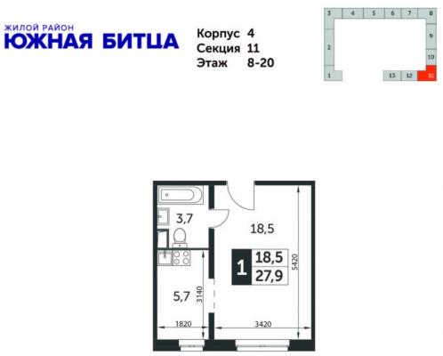 Планировка квартиры студии в ЖК "Южная Битца"